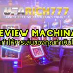 Review Machina